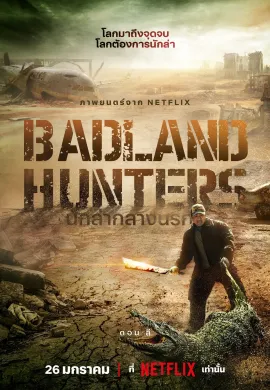 ดูหนังออนไลน์ฟรี Badland Hunters 2024 นักล่ากลางนรก