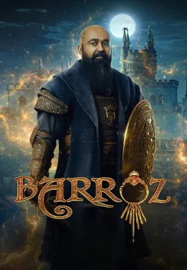 ดูหนังออนไลน์ฟรี Barroz: Guardian of Treasures 2024 บาร์โรซ ผู้พิทักษ์ขุมทรัพย์