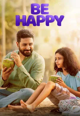 ดูหนังออนไลน์ฟรี Be Happy 2025 จังหวะฝัน วันสุขใจ