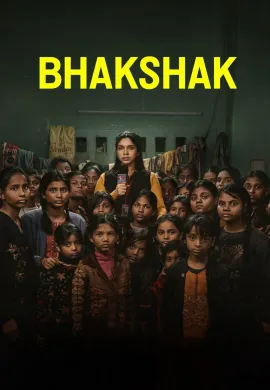 ดูหนังออนไลน์ Bhakshak 2024 เปิดหน้ากากความจริง