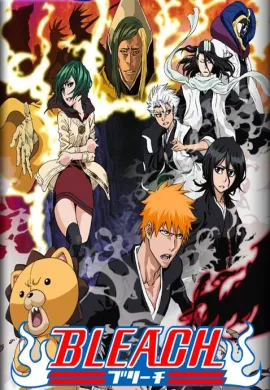 ดูหนังออนไลน์ฟรี Bleach บลีช เทพมรณะ ปี15 ตอนที่ 1-6 พากย์ไทย