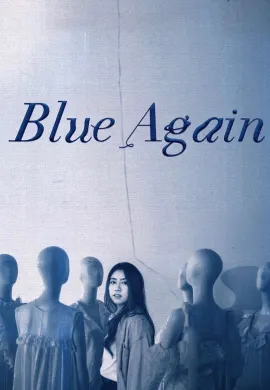 ดูหนังออนไลน์ฟรี Blue Again 2022