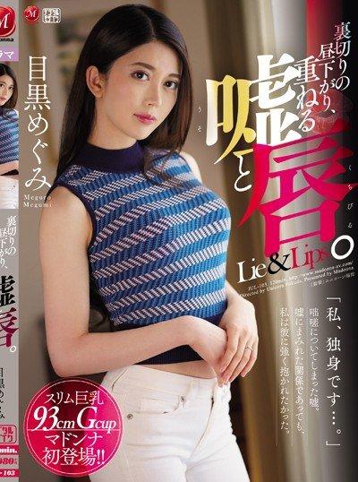 ดูหนังออนไลน์ฟรี JUL-103 หลุดคิวบู๊ ผ้าปูกระจายบีบนมก่อนมีอารมณ์แล้วค่อยเย็ดสาวบู๊
