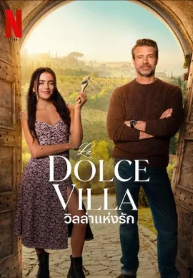 ดูหนังออนไลน์ La Dolce Villa 2025 วิลล่าแห่งรัก