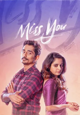 ดูหนังออนไลน์ฟรี Miss You 2024