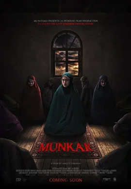 ดูหนังออนไลน์ฟรี Munkar 2024