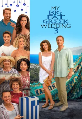 ดูหนังออนไลน์ My Big Fat Greek Wedding 3 2023 รวมญาติงานแต่งตระกูลจี้วายป่วง