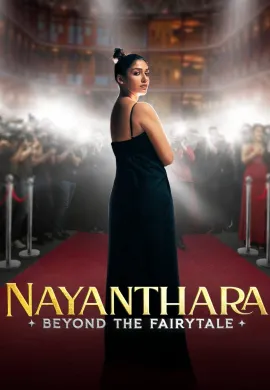 ดูหนังออนไลน์ฟรี Nayanthara: Beyond the Fairy Tale 2024 ยิ่งกว่าเทพนิยาย
