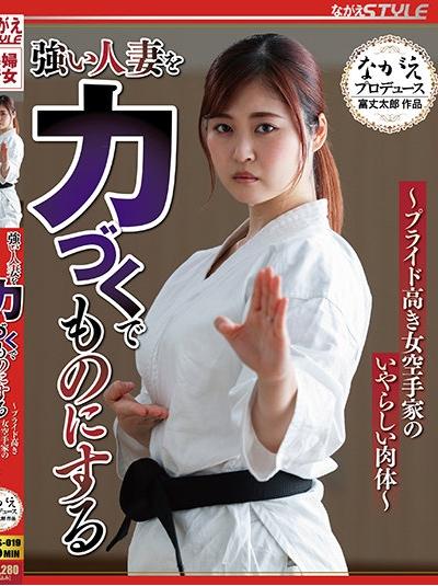 ดูหนังออนไลน์ฟรี NSFS-019 Ayaka Mochizuki ศิษย์เจ้าเล่ห์คาราเต้สายเบิร์น