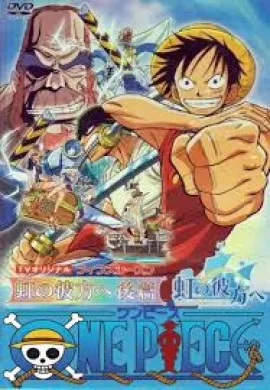 ดูหนังออนไลน์ฟรี One Piece วันพีช ล่าขุมทรัพโจรสลัด ซีซัั้น 5 ตอนที่ 1-12 พากย์ไทย