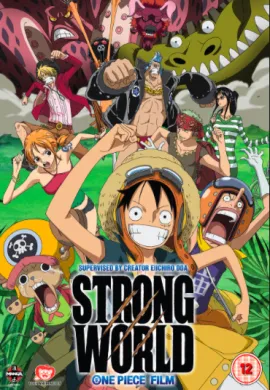 ดูหนังออนไลน์ฟรี One Piece TheMovie 10 วันพีช เดอะมูฟวี่ 10 ผจญภัยเหนือหล้าท้าโลก