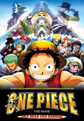 ดูหนังออนไลน์ฟรี One Piece TheMovie 4 วันพีช เดอะมูฟวี่ 4 การผจญภัยที่เดดเอนด์