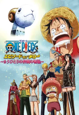 ดูหนังออนไลน์ฟรี One Piece วันพีช ล่าขุมทรัพโจรสลัด ตอนพิเศษ ตอนที่ 1-10 ซับไทย