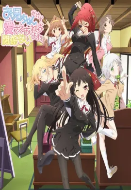 ดูหนังออนไลน์ฟรี Oniai พี่แล้วทำไมถ้าใจอยากจะรัก ตอนที่ 1-12 พากย์ไทย