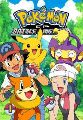 ดูหนังออนไลน์ฟรี Pokemon โปเกม่อน DP 2 ปี11 ตอนที่ 1-52 พากย์ไทย