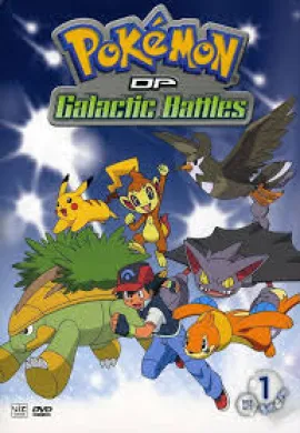 ดูหนังออนไลน์ฟรี Pokemon โปเกม่อน DP 3 ปี12 ตอนที่ 1-29 พากย์ไทย