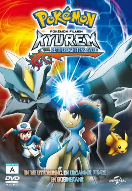 ดูหนังออนไลน์ฟรี Pokemon The Movie โปเกม่อน เดอะมูฟวี่ 15 คิวเร็มปะทะนักรบศักดิ์สิทธิ์