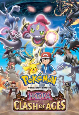 ดูหนังออนไลน์ฟรี Pokemon The Movie โปเกม่อน เดอะมูฟวี่ 18 อภิมหาศึกฮูปาถล่มโลก