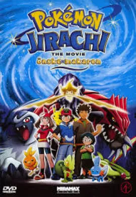 ดูหนังออนไลน์ฟรี Pokemon The Movie โปเกม่อน เดอะมูฟวี่ 6 คําอธิฐานแห่งดวงดาว