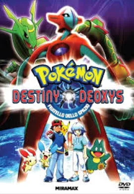 ดูหนังออนไลน์ฟรี Pokemon The Movie โปเกม่อน เดอะมูฟวี่ 7 เดโอคิซิส ปะทะ เร็คคูซ่า