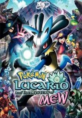 ดูหนังออนไลน์ Pokemon The Movie โปเกม่อน เดอะมูฟวี่ 8 มิวและอัศวินคลื่นพลัง