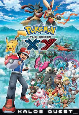 ดูหนังออนไลน์ฟรี Pokemon โปเกม่อน XY 2 ปี18 ตอนที่ 1-45 พากย์ไทย