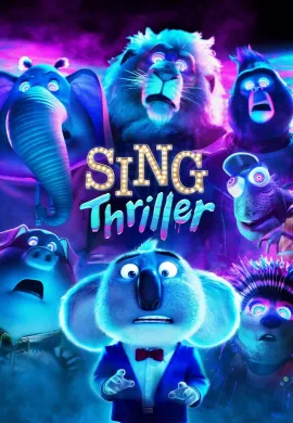 ดูหนังออนไลน์ฟรี Sing: Thriller 2024 ร้องจริง เสียงจริง: