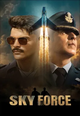 ดูหนังออนไลน์ฟรี Sky Force 2025