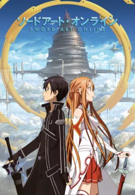 ดูหนังออนไลน์ฟรี Sword Art Online I ซอร์ดอาร์ตออนไลน์ ภาค1 ตอนที่ 1-25 พากย์ไทย