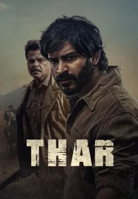 ดูหนังออนไลน์ฟรี Thar 2022 หมู่บ้านเลือด
