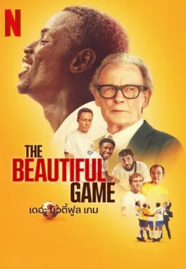 ดูหนังออนไลน์ฟรี The Beautiful Game 2024 เดอะ บิวตี้ฟูล เกม
