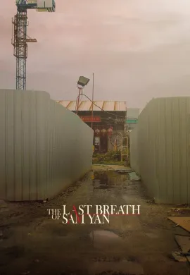 ดูหนังออนไลน์ฟรี The Last Breath of Sam Yan 2023