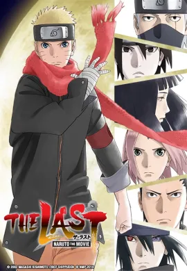 ดูหนังออนไลน์ฟรี The Last Naruto the Movie นารูโตะ เดอะ มูฟวี่ ปิดตำนานวายุสลาตัน