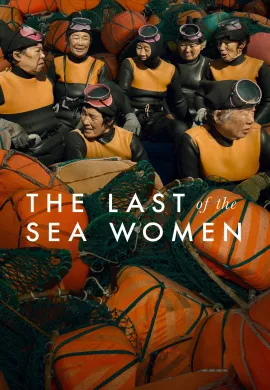 ดูหนังออนไลน์ฟรี The Last of the Sea Women 2024