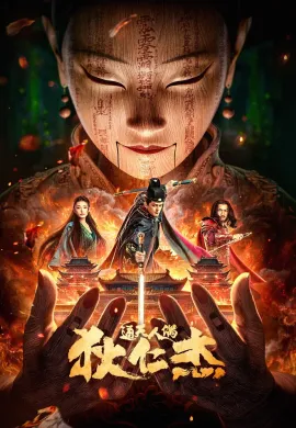 ดูหนังออนไลน์ฟรี Puppet 2024 ชีวิตที่ถูกยืมมา