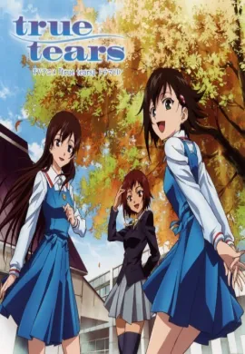 ดูหนังออนไลน์ฟรี True Tears ทรูเทียร์ส ตอนที่ 1-13 พากย์ไทย