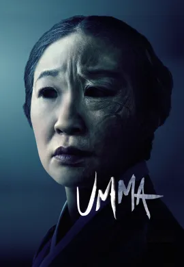 ดูหนังออนไลน์ฟรี Umma 2022 คุณแม๊
