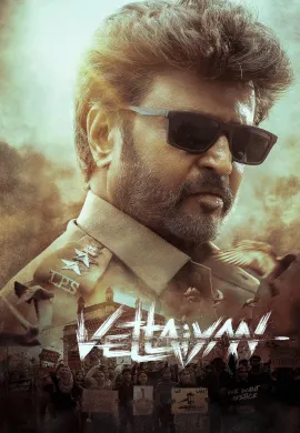 ดูหนังออนไลน์ฟรี Vettaiyan 2024 ล่าเดนทรชน