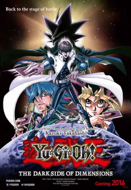 ดูหนังออนไลน์ฟรี Yu-Gi-Oh TheMovie ยูกิ เกมกลคนอัจฉริยะ เดอะมูฟวี่ ศึกปริศนาด้านมืด (2017)