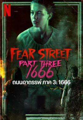ดูหนังออนไลน์ฟรี Fear Street: 1666 2021 ถนนอาถรรพ์ ภาค 3: