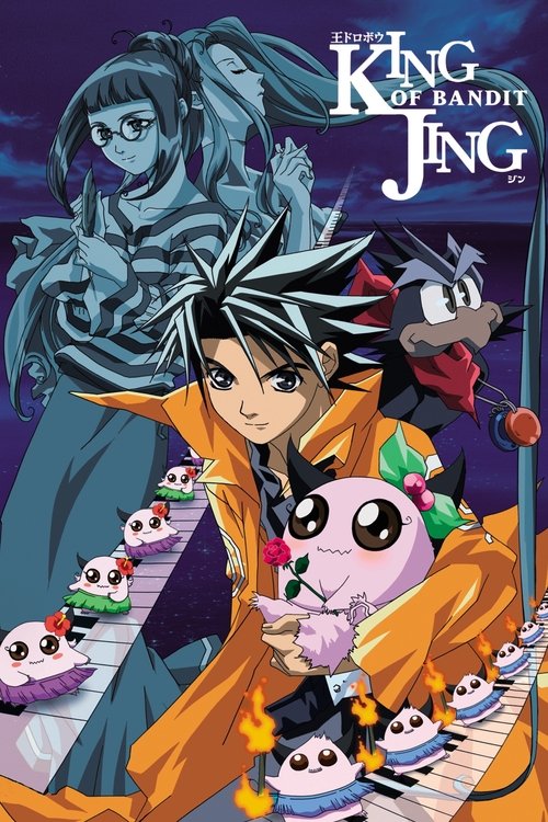 ดูหนังออนไลน์ฟรี King of Bandit Jing ราชาจอมโจร ซับไทย