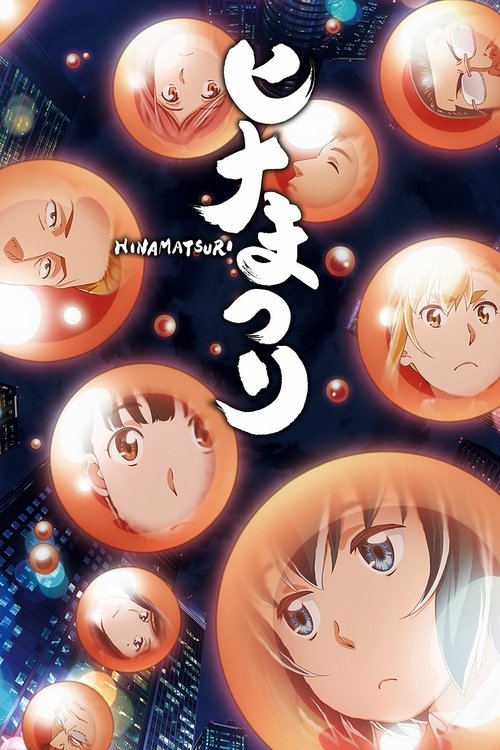ดูหนัง Hinamatsuri ซับไทย