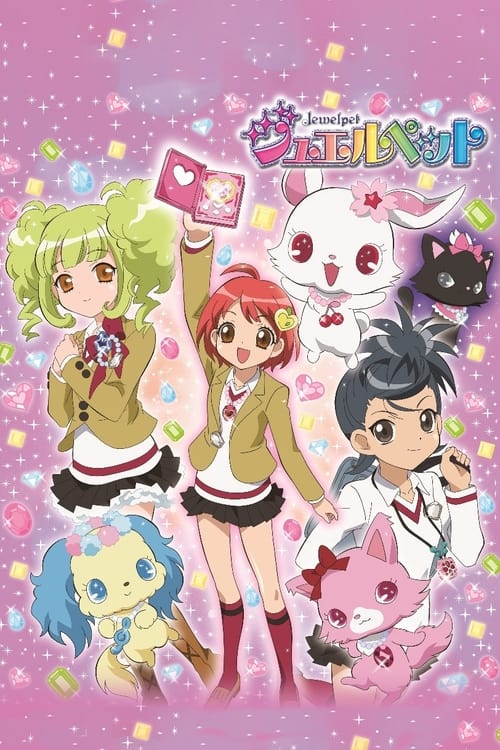 ดูหนังออนไลน์ฟรี Lady Jewelpet เลดี้จีเวลเพ็ต อัญมณีมหัศจรรย์ พากย์ไทย