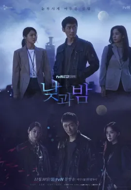 ดูหนังออนไลน์ฟรี Awaken 2020 ตื่น ตระหนัก ล่า