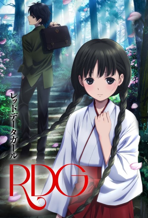 ดูหนังออนไลน์ฟรี RDG – Red Data Girl เรดดาต้าเกิร์ล พากย์ไทย