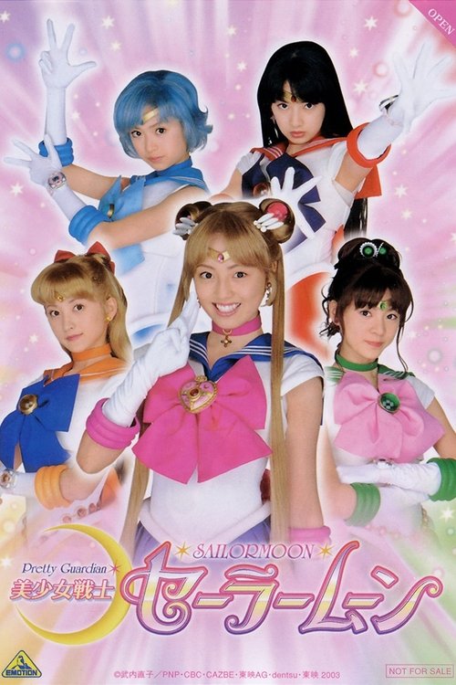ดูหนัง Sailor Moon เซเลอร์มูน พากย์ไทย