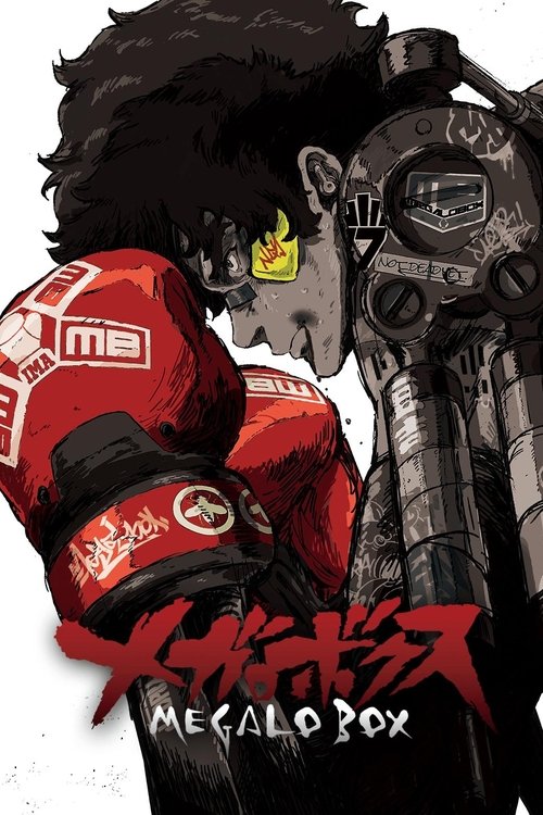 ดูหนังออนไลน์ฟรี Megalo Box ซับไทย