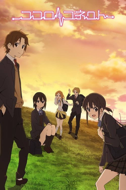 ดูหนังออนไลน์ฟรี Kokoro Connect เชื่อมหัวใจ สลับร่างอลเวง พากย์ไทย
