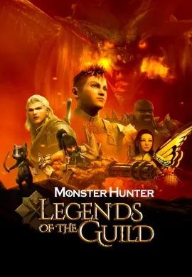 ดูหนัง Monster Hunter: Legends of the Guild 2021 มอนสเตอร์ ฮันเตอร์: ตำนานสมาคมนักล่า