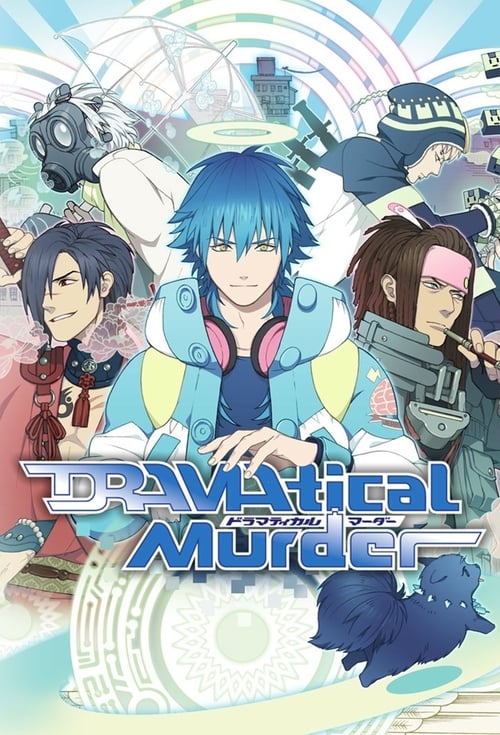 ดูหนังออนไลน์ฟรี Dramatical Murder ซับไทย
